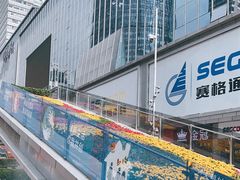 -赛格电子市场(华强北路店)