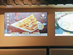 -老淮滨-蚌埠非遗小吃(淮河路店)