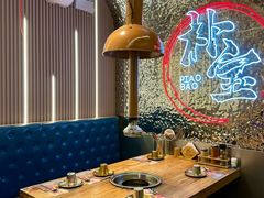 -首尔朴宝·炭火烤肉(五角场店)