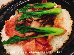 -捞围鲜·港式打边炉(海阳路店)