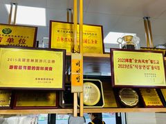 -服务大楼冷面(延大店)