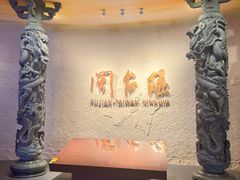 -中国闽台缘博物馆