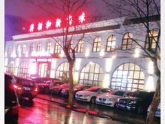 -将相和·海鲜蒸饺大连菜