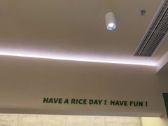 -米仓食堂(皇庭广场店)