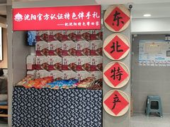 -韩麦大冷面(桂花街直营店)