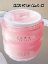 -艾咪家母婴优选(君禧华庭店)