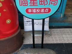 -猫咪博物馆(顶澳仔猫街店)