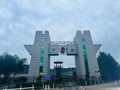 -图们国门景区