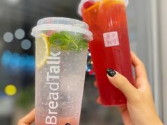 -BreadTalk面包新语·烘焙蛋糕(海岸城店)
