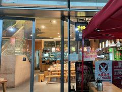 门面-木屋烧烤(惠阳华润小径湾店)