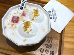 -自然椰·海南清补凉(明珠店)