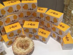 -好利来(乐堤港店)