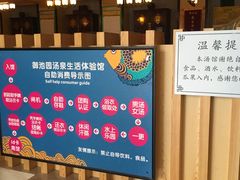 -御池园(顾村公园店)
