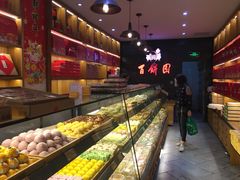 -百饼园(南后街店)