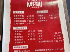 -箪食记(汉口路店)