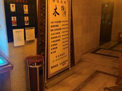 -跨越足界Spa足道(潍坊店)