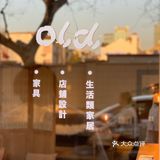 开一家火一家店餐厅老板开的家具店