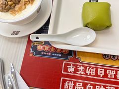 -满记甜品(金融街店)
