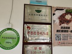 -玉华台饭庄(裕中西里小区店)