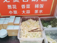 -刘二永香羊肉面庄(长安店)