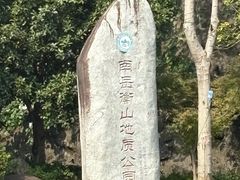-南岳大庙