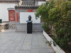 -老舍旧居