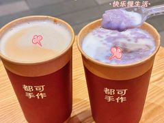 -都可手作(学士街手作店)