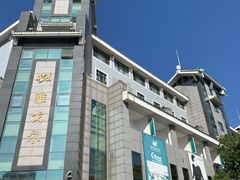 -雅戈尔富宫大酒店(观前街店)