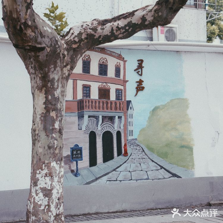 同德里|电视剧《都挺好》取景地