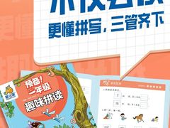 -艺年级儿童语言艺术中心(冉家坝爱融荟城店)