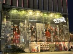 -长沙文和友(海信广场店)