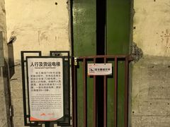 -816工程景区