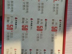 菜单-大鸭梨烤鸭(金色漫香店)
