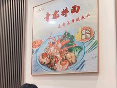 -蟹龙兴(宁波首店)