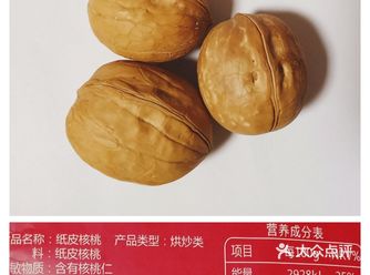 自己收到超大一箱的百草味零食，所以特写一篇点评来详细