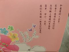 -花花卷卷·鲜食蛋糕(静安久光百货店)
