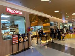 -比格比萨自助(宝山日月光店)