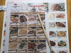 -丁记盐蘸牛肉·新杭菜(河东路店)