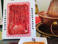 -北门涮肉·炭火铜锅涮肉(什刹海店)