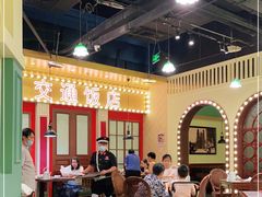 大堂-天津卫码头(南开大悦城店)