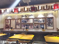 -張飛扒肉·龙江非遗(道外店)