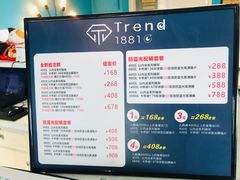 -Trend1881视光·蔡司视觉(领展广场店)