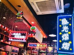 -香港鸿记冰室