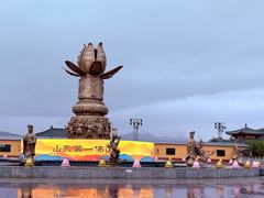 -龙口南山旅游景区