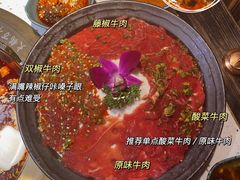 -火鳳祥美蛙牛肉自助(青悦城店)