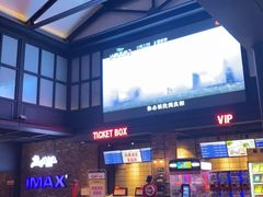 -CGV影城(新都心IMAX店)