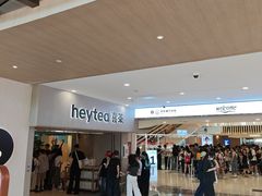 -喜茶(广州佳兆业广场店)