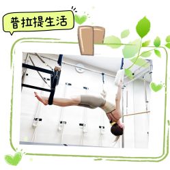 -归位瑜伽&归位普拉提