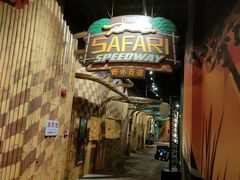 -珠海横琴国家地理探险家中心(创新方)