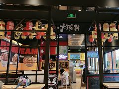-熊吞·大碗丼烧肉饭(西市场嘉华店)